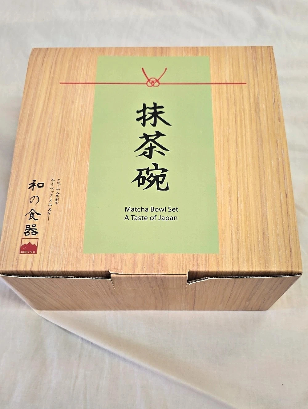 APEX  Matcha Bowl Set , New Without Tags